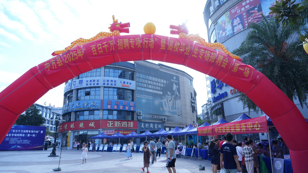 奋进的五年·喜迎中方县第七次党代会丨社会保障篇：筑牢民生保障底线 托起群众稳稳的幸福