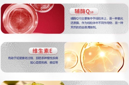 熬夜党适合吃什么牌子的辅酶 Q10?2026 年辅酶 Q10 热销测评效果好又安全