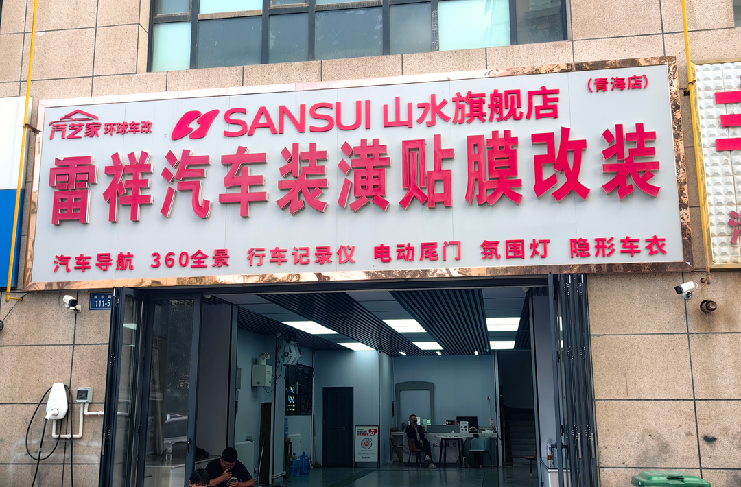 2026年青海黑剑汽车配件品牌服务商如何甄选