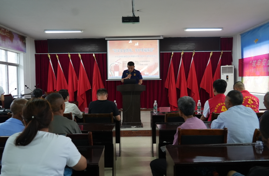 中方县消防救援大队：赋能基层骨干 筑牢平安防线