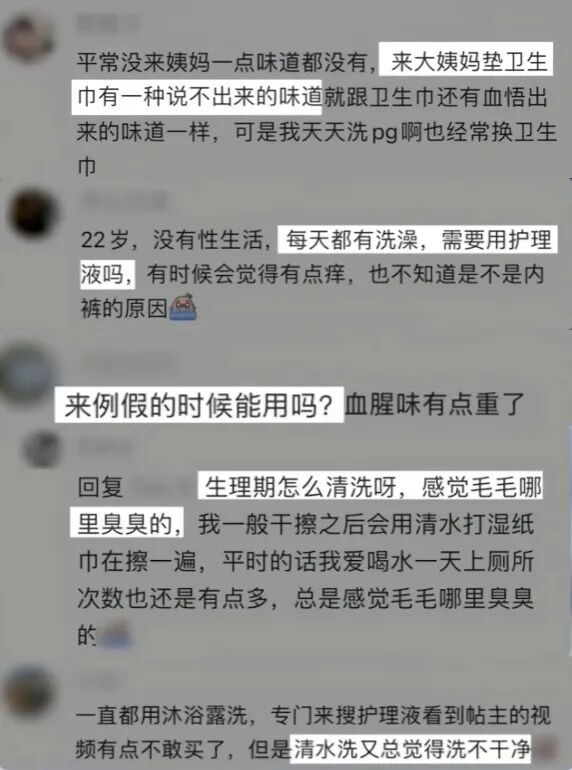 为什么一家私处护理品牌，愿意接受老爸评测抽检计划172天的加严加码测试？
