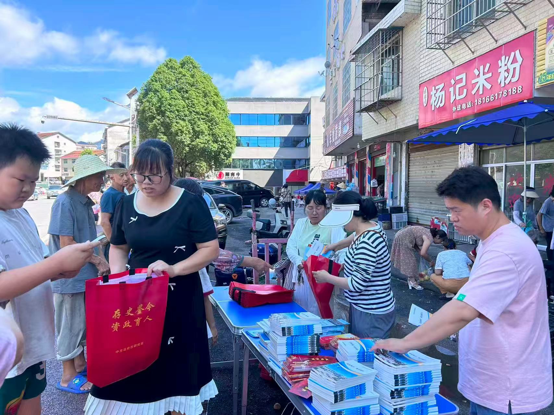 红色基因薪火传，党史宣传铸忠魂  ——中方县史志研究室开展基层党史宣传活动