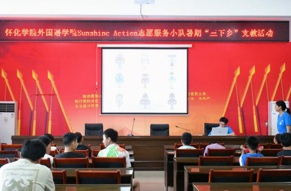 怀化学院外国语学院双语课堂走进泸阳镇桥上村