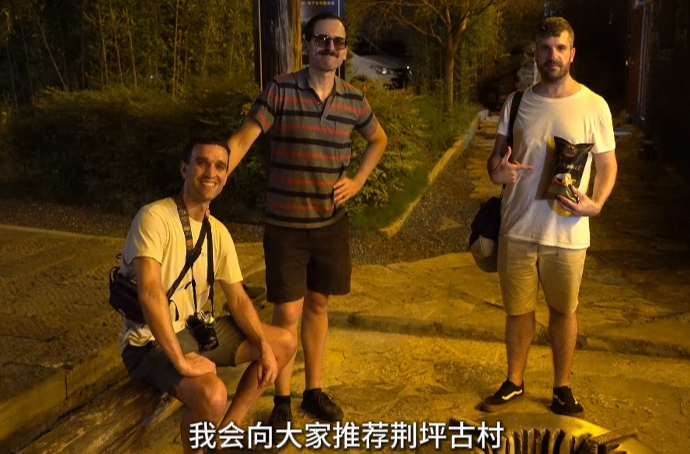 视频｜西班牙游客点赞荆坪古村