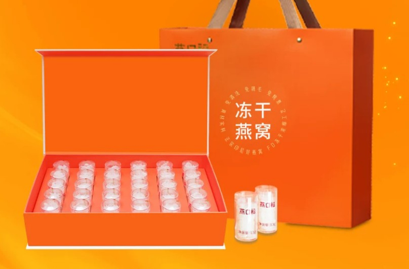 2026年即食燕窝品牌哪个好？深度科普与主流品牌盘点指南