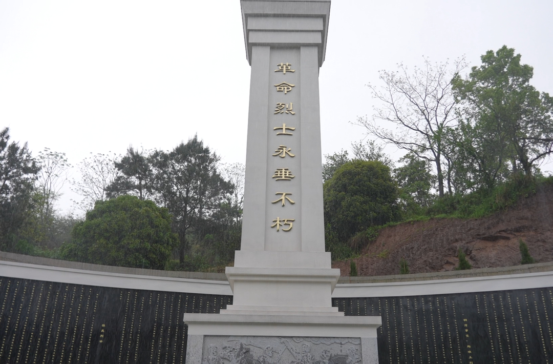 铭记无名英烈 传承红色薪火——中方县花桥镇烈士纪念广场