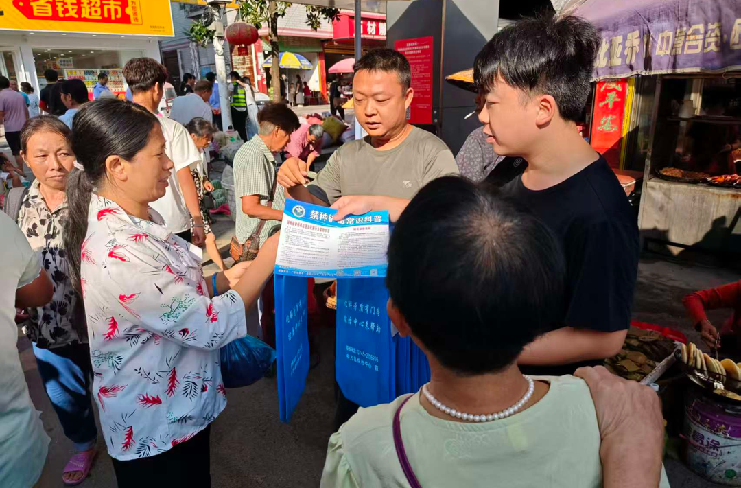 中方县铁坡镇开展“禁毒科普”暨“政务公开主题日”宣传活动
