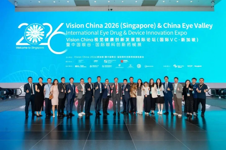 甄闪亮DHA鱼油VisionChina 2026新加坡全球首发