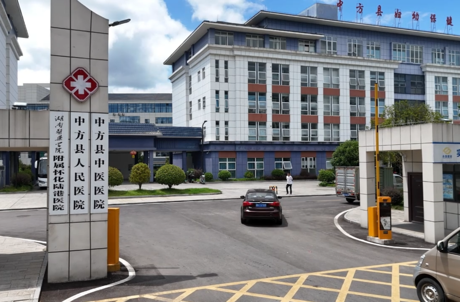 优质资源下沉基层 帮扶助力中方县诊疗提质升级