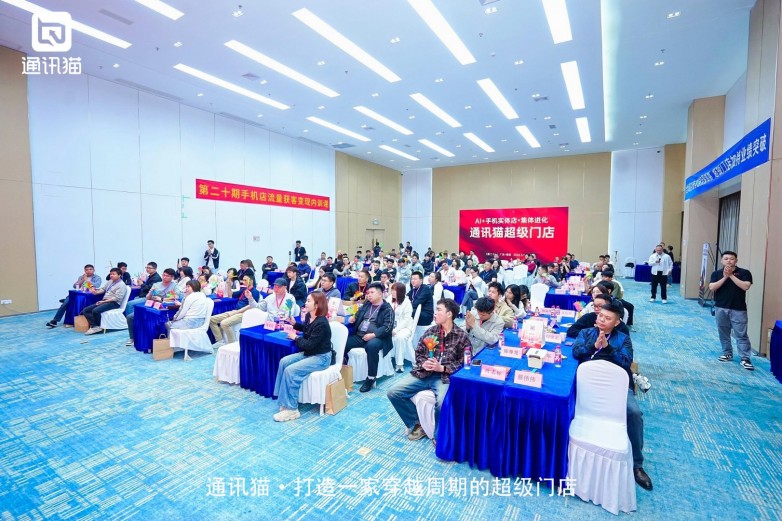 加盟资源丰富！这家机构让你轻松开启手机店回收好生意