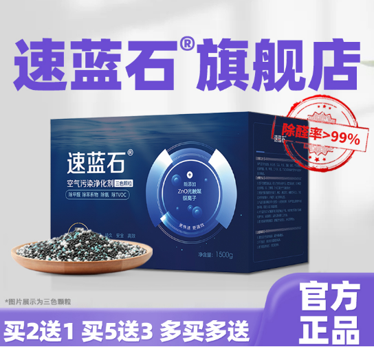 别盲目入手除醛产品｜2026多场景CMA实验室实测，新房旧房翻新选购指南