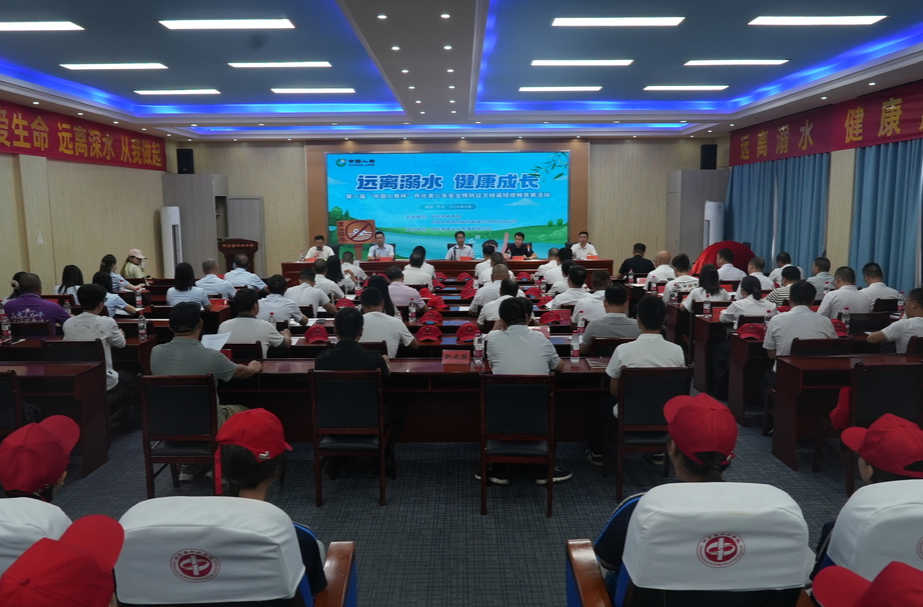 第一届“中国人寿杯”怀化青少年安全预防征文绘画短视频竞赛活动在中方县启动