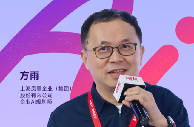 “使用AI”到“成为AI企业”：YonSuite企业AI助企业驾驭AI驱动增长