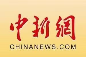 中国新闻网|湖南中方县：农旅融合激活乡村发展活力