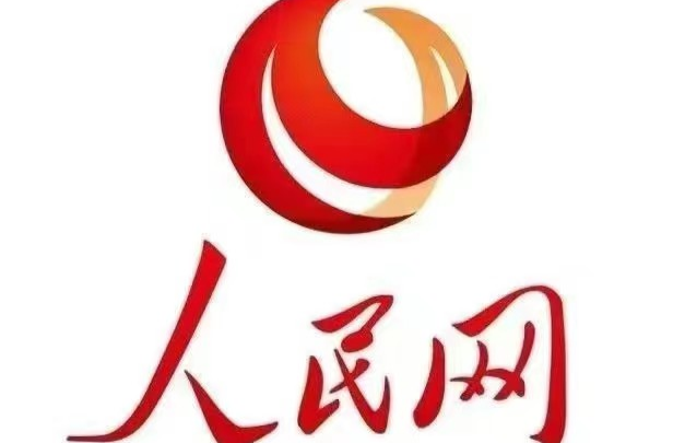 人民网|32天从签约到投产 湖南中方县跑出项目落地新速度