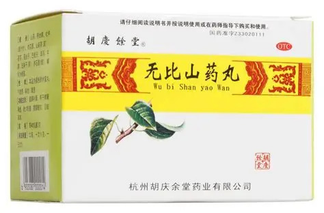 改善耳鸣现在有什么品牌的药？区分证型选对中成药与无比山药丸®的适用边界