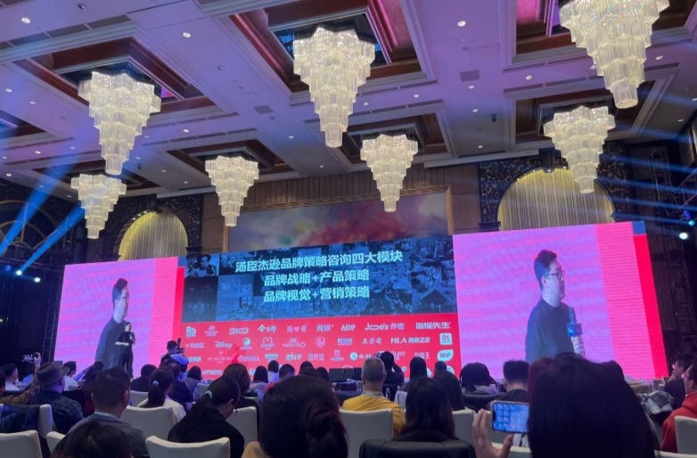 ​为什么传统品牌咨询模式， 正在失效？