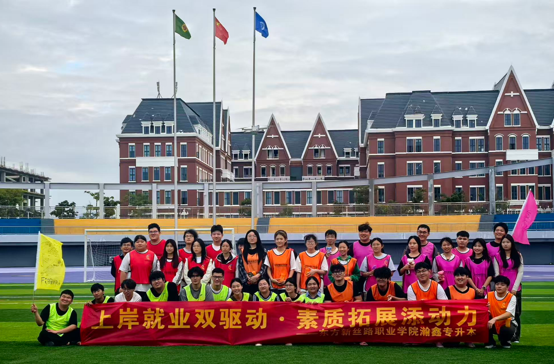 中泰教育合作再添新篇 海南瀚鑫教育集团获泰国瑞佳普大学中国官方授权