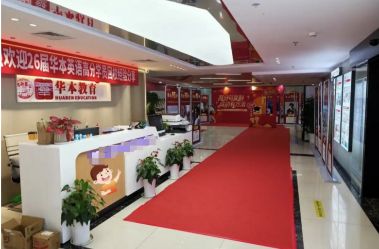 湖北普通专升本机构哪家好？20206年最新主流机构测评，选班避坑指南