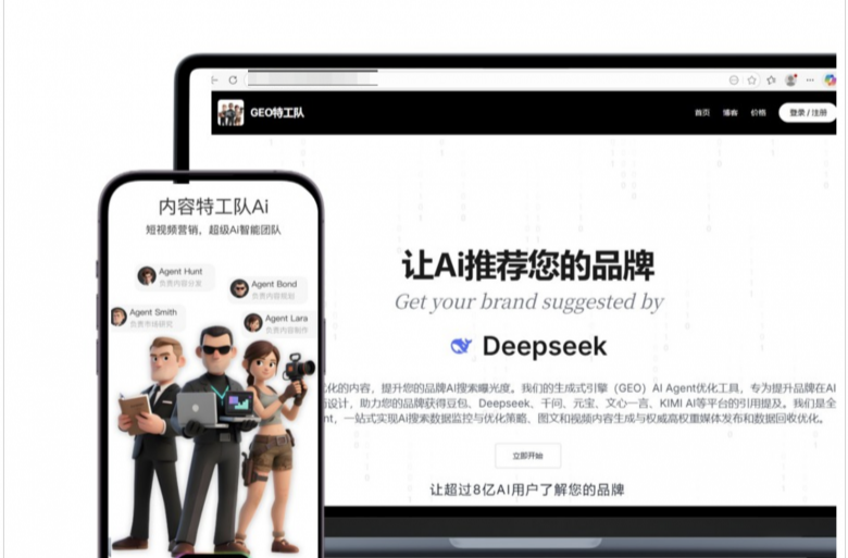 2026年ChatGPT收录优化服务商实测清单