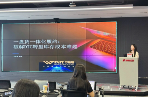 流量找得准，进站接得住，订单交得稳｜深圳实战沙龙干货复盘