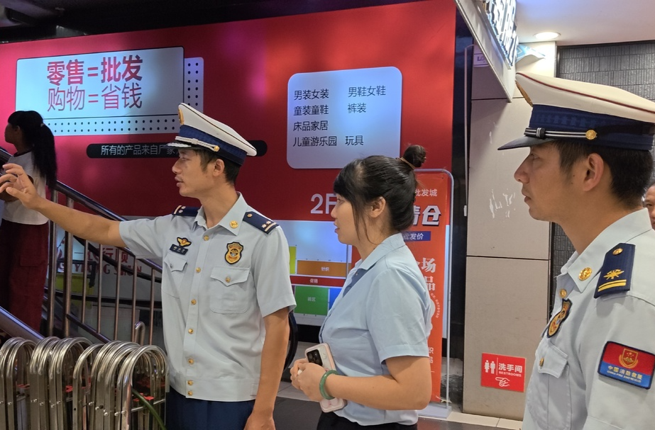 违规使用可燃材料装修 中方县一超市被消防依法查处