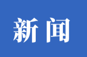喜讯！中方县五人荣获怀化市第六届文学艺术奖
