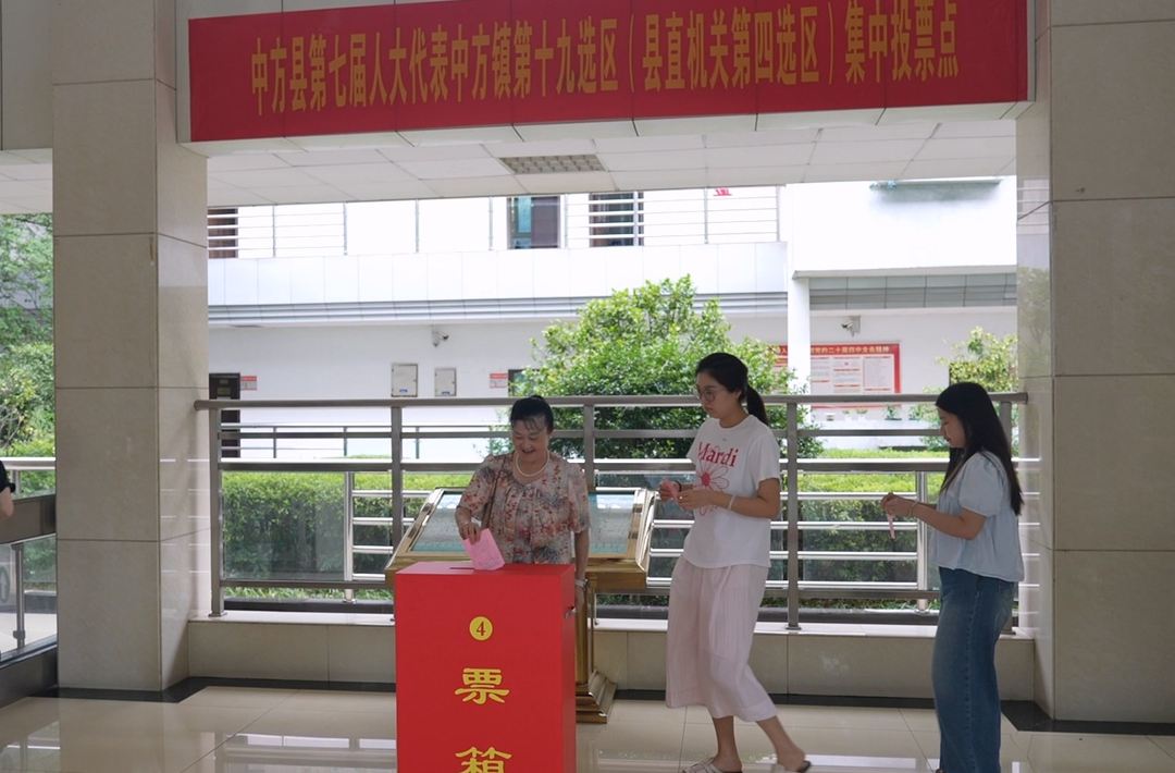 中方县有序开展县乡两级人大代表换届选举投票工作