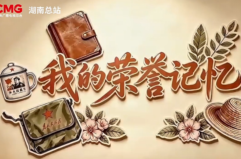 我的荣誉记忆｜夏昭炎：我在乡村“种文化”