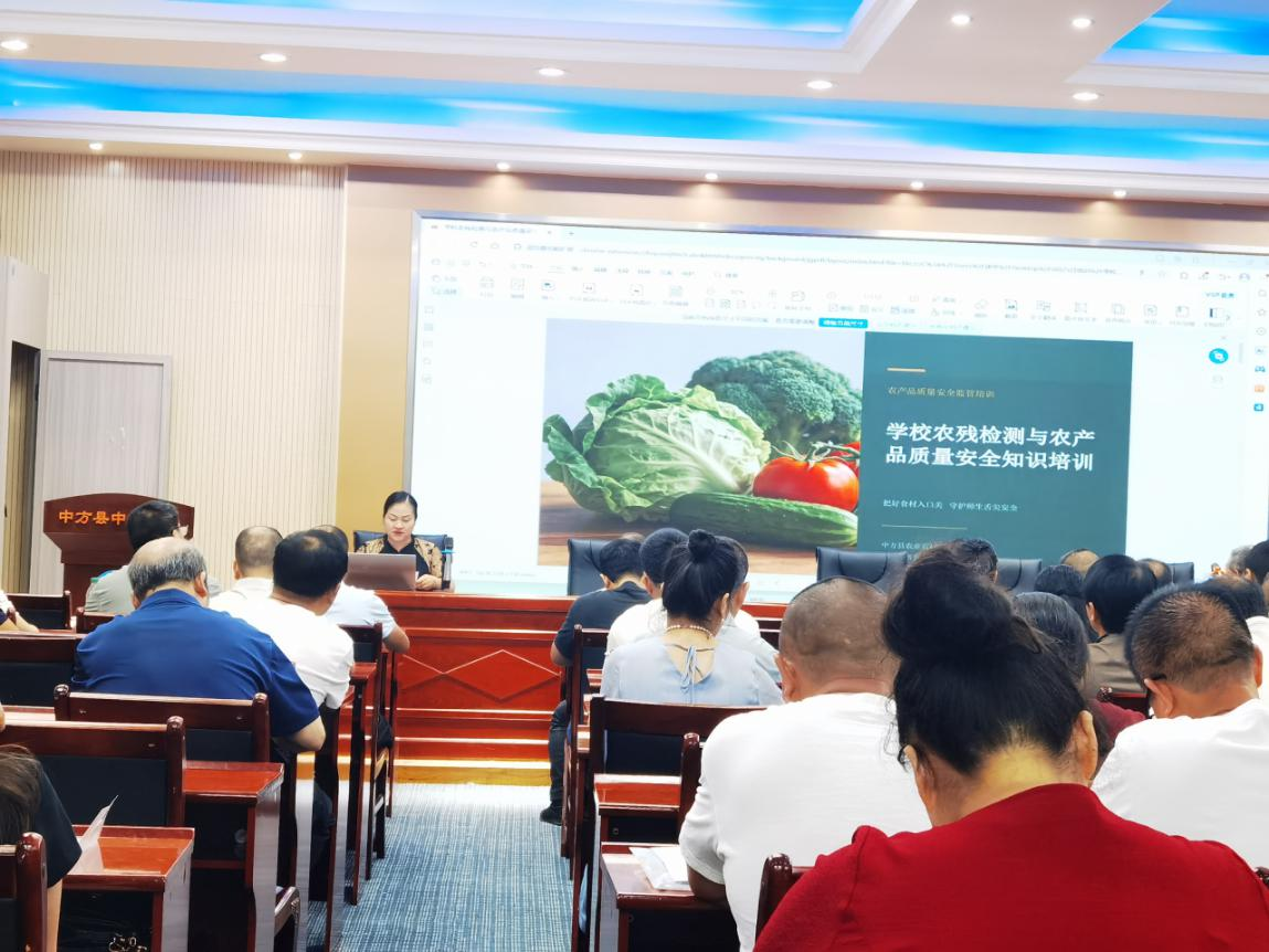 中方县开展2026年秋季学期校园农产品质量安全专题培训