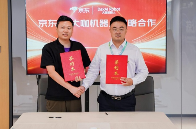 机器马出圈获多家权威关注，DaxAI 大咖机器人登陆世界人形机器人运动会，布局 B、C 双轮驱动产业格局