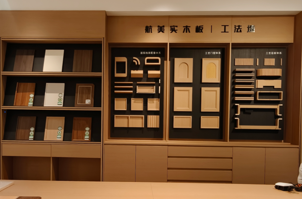 AI智能家居时代，全屋高定从高品质选材开始