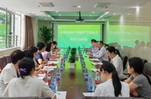 学标杆·促感控｜深圳市口腔医疗行业协会护理院感专委会赴麦芽口腔等机构参访交流