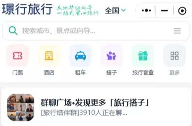 旅行进入 "陪伴时代"，璟行旅行如何用持证导游重新定义自由行？