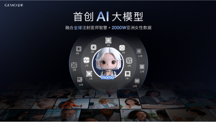 水光仪哪个牌子好用？适配多肤质的专业家用水光设备推荐
