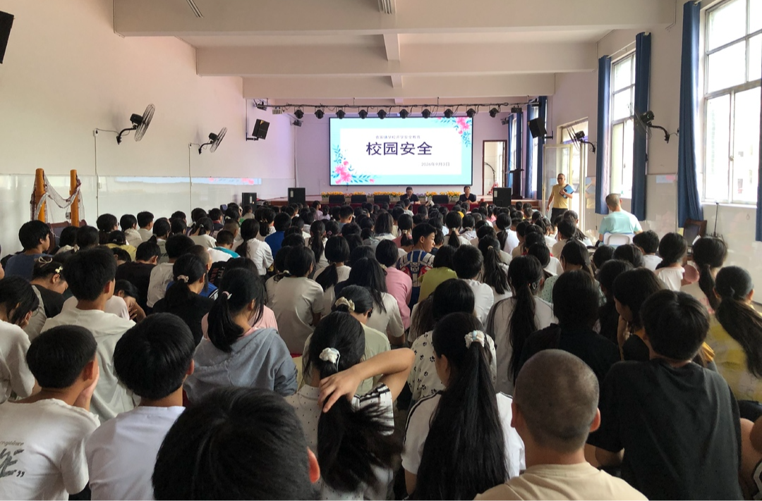 安全教育进校园 开学护航保平安——中方县袁家镇开展开学安全教育宣传活动