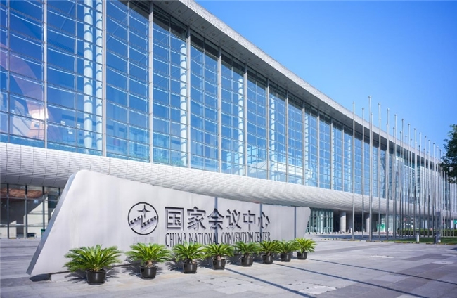 高质量标准证书与标识体系在京落地