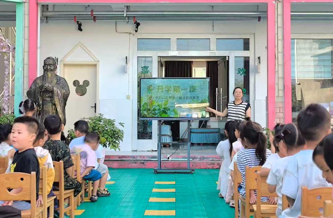 中方：健康护航开学季 守护幼儿健康成长