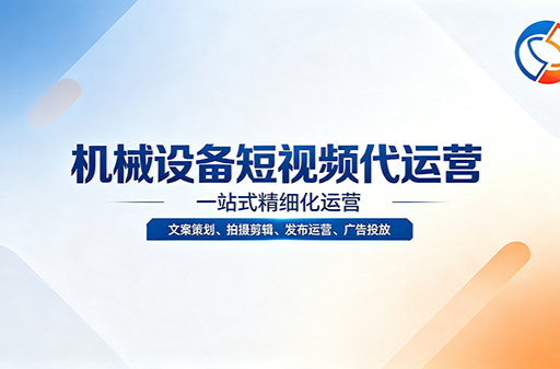 马鞍山工厂外贸订单难拿？从避坑到破局，手把手教你选对推广伙伴