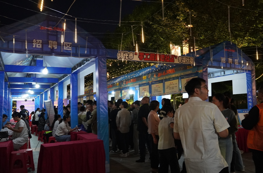 “鹤中一体 职赢未来”人才夜市火热开展 就业服务送到群众身边