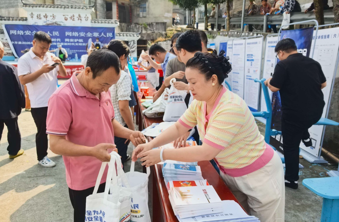 中方：识假拒假防风险 共筑货币安全线