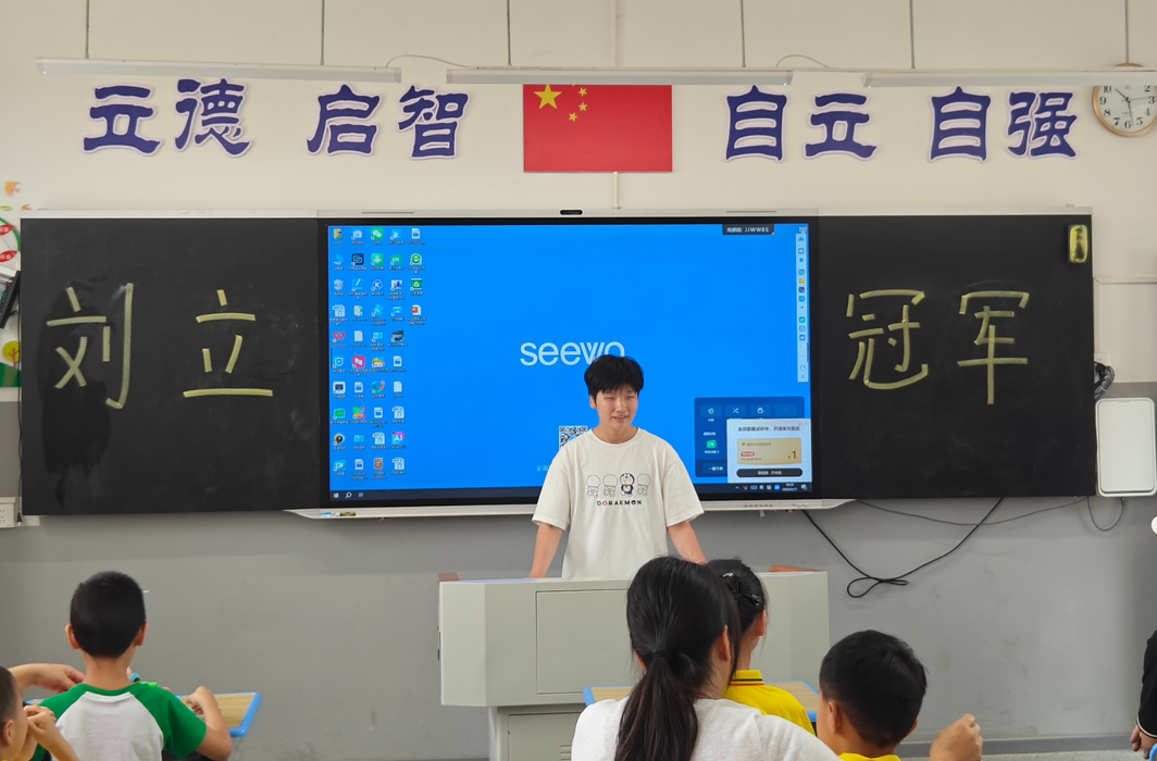 残奥冠军进校园 励志赋能助成长——中方县特殊教育学校开展励志赋能交流会