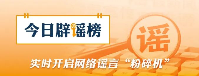 警方披露“外卖员向餐食吐口水摆拍案”细节（2026·09·17）