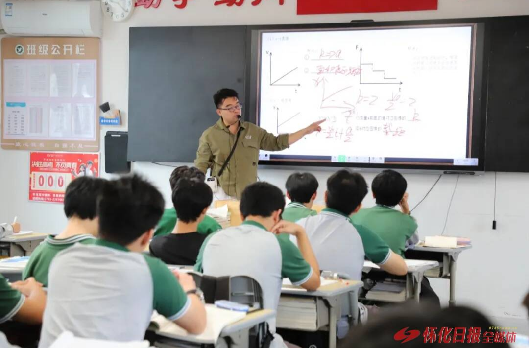 恒雅教育集团督导怀化市恒雅高级中学秋季开学工作