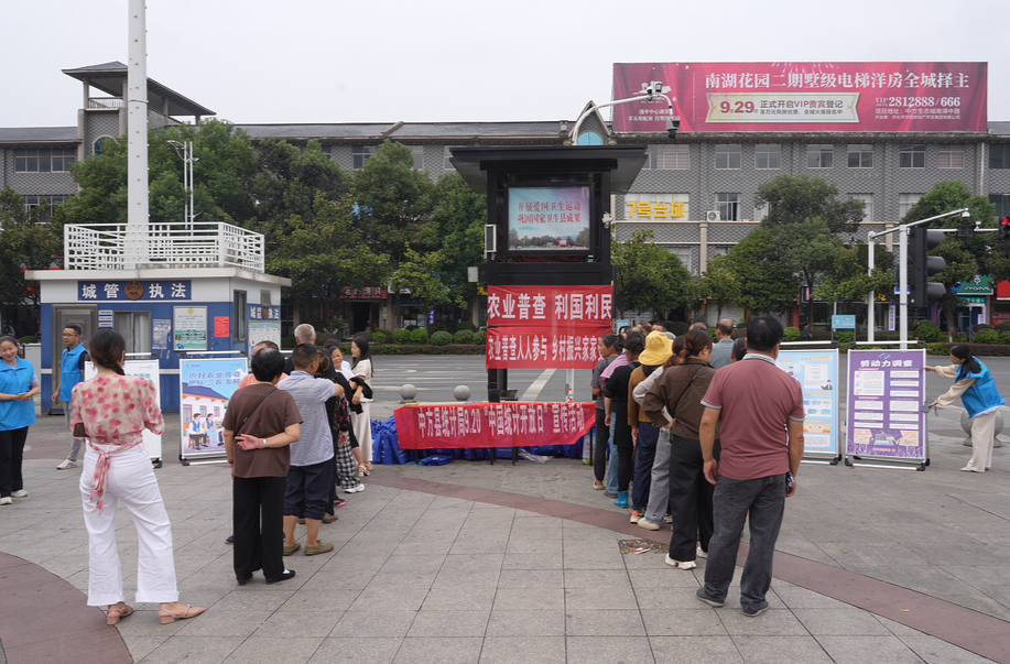 中方县开展统计开放日宣传活动 全力推进第四次全国农业普查工作