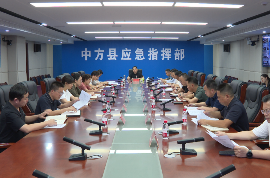 胡杰主持召开中方县溶洞排查整治暨常态化管控工作专题调度会议