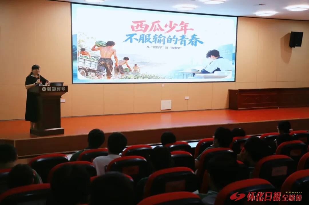 怀化市恒雅高级中学特色团课赋能青年成长