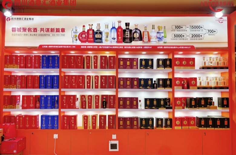 四川酒蓉汇酒业集团将携数百款爆品亮相南京秋糖 全渠道实力招商