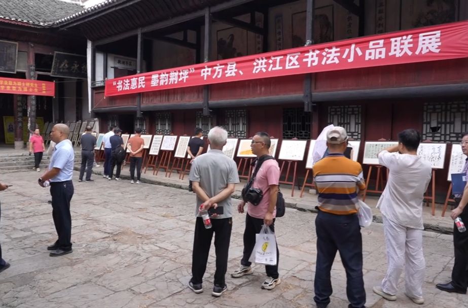 墨韵古村 文艺惠民｜中方县、洪江区书法小品联展布展完毕对外开放
