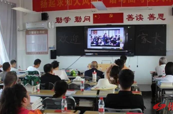 家校同心聚合力 怀化市恒雅高级中学开展高三专题家长会